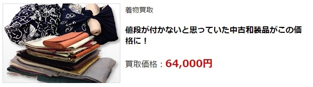 ��������E�X���ō��z����E��������Ȃ�R�R�������I